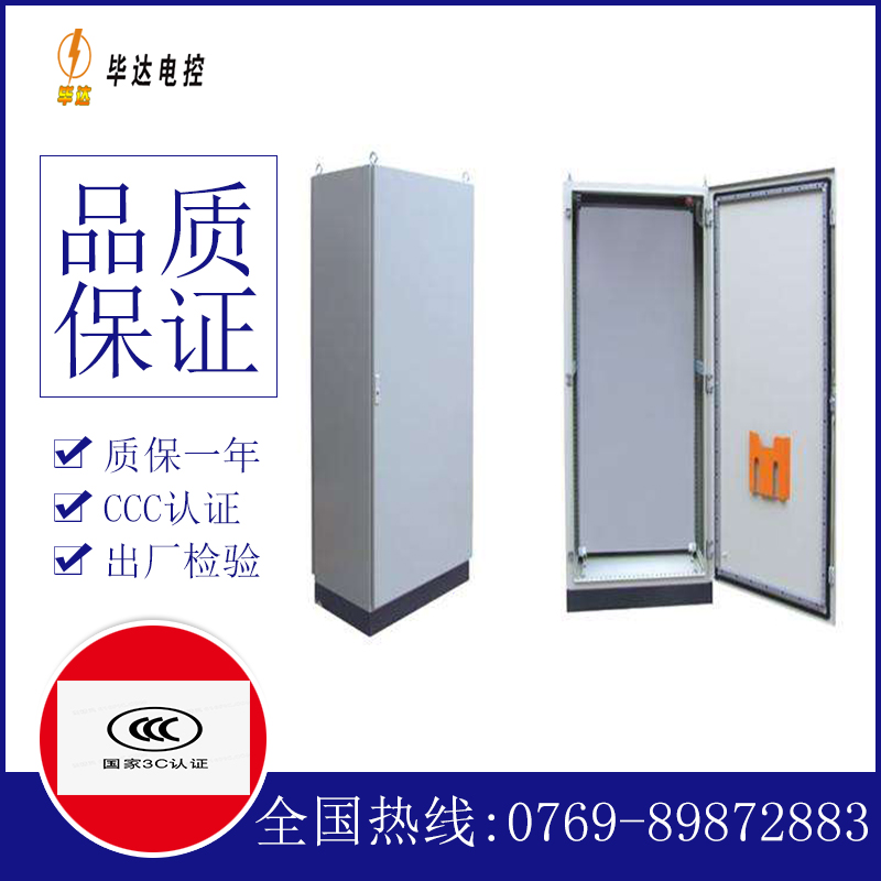攸县仿威图柜